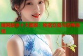 暗网禁杀十大国家：秘密交易与恐怖真相