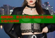 暗网揭秘：匿名世界的黑暗秘密与隐秘交易内幕揭秘