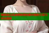 暗网流出风暴揭秘网络黑市隐秘交易与安全隐患