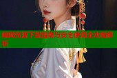 暗网资源下载指南与安全使用全攻略解析
