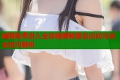 暗网免费进入全攻略揭秘匿名访问与安全技巧解析
