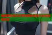 暗网揭秘真实世界的隐秘角落与未知真相探索